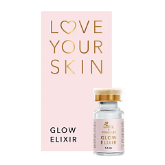 LYS GLOW ELIXIR 5.5 мл