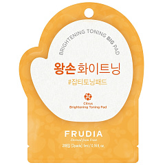 Тонизирующие пэды для выравнивания тона кожи и сияния с витамином С, 5 мл