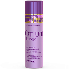 Бальзам для роскошной длины волос, 200 мл