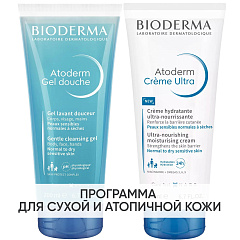 Программа Atoderm очищение и основной уход: гель для душа 200 мл + крем 200 мл