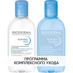 Программа Hydrabio очищение: мицеллярная вода 250 мл + лосьон 250 мл