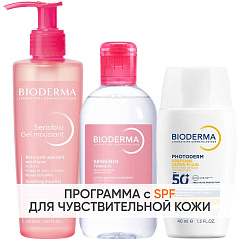 Программа Sensibio очищение и основной уход: гель 200 мл + лосьон 250 мл + флюид SPF50+ 40 мл