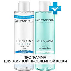 Программа Normacne очищение: мицеллярная вода 200 мл + тоник 200 мл