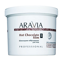 Шоколадное обёртывание для тела Hot Chocolate Slim 550 мл