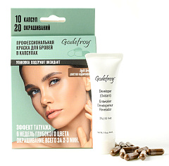 Краска-тинт для окрашивания бровей с эффектом татуажа, светло-коричневая, 10 капсул