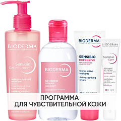 Программа Sensibio комплексный уход: гель 200 мл + лосьон 250 мл + легкий крем 40 мл + гель для век 15 мл