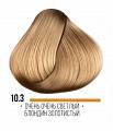 10.3 очень очень светдый блондин золотистый