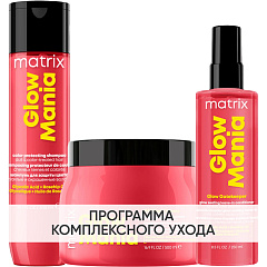 Программа Glow Mania комплексный уход: шампунь 300 мл + маска 500 мл + кондиционер leave-in 250 мл