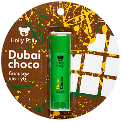 Бальзам для губ Dubai Choco 3+, 4,9 гр