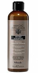 Увлажняющий шампунь для волос Магия Арганы Secret Shampoo, 250 мл