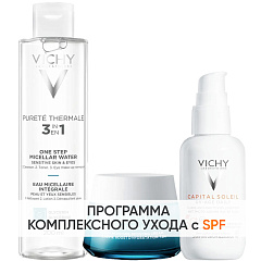 Программа Mineral 89 комплексный уход: мицеллярная вода 200 мл + крем 50 мл + флюид SPF50+ 40 мл