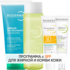 Программа Sebium комплексный уход: гель 200 мл + лосьон 200 мл + эмульсия SPF30 40 мл + гель-крем 30 мл