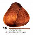 9.44 очень светлый медный блондин глубокий