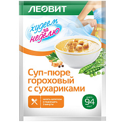 Суп-пюре гороховый с сухариками, 30 гр