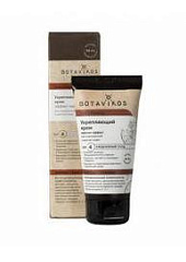 Крем укрепляющий "Грейпфрут и Кориандр", лифтинг-эффект, 50 мл