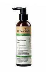 Гель очищающий "Вербена и Эвкалипт", 200 мл