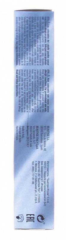 картинка 4.3 Перманентный краситель Revlonissimo Colorsmetique Коричневый Золотистый, 60 мл