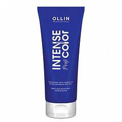 Бальзам для седых и осветленных волос Gray and bleached hair balsam, 200 мл