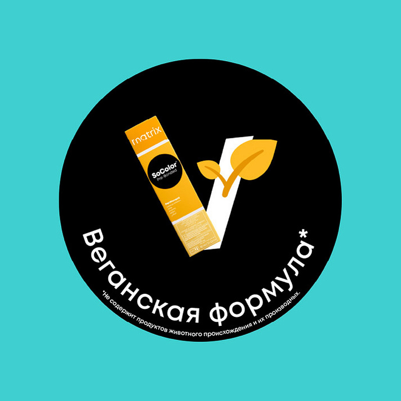 картинка 9G Кислотный тонер для волос Tonal Control Pre-Bonded, Очень Светлый Блондин Натуральный Золотистый, 90 мл