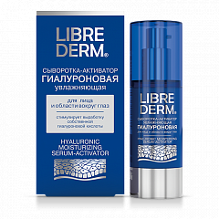 Гиалуроновая сыворотка-активатор увлажняющая 30 мл