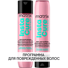 Программа Instacure Build-A-Bond базовый уход: шампунь 300 мл + кондиционер 300 мл