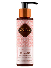 Массажное масло "Ритуал Нежности", 110 мл