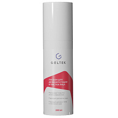 Лосьон для дезинкрустации и чистки лица, 200 мл