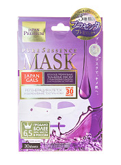 Маска для лица c тремя видами плаценты, 30 шт