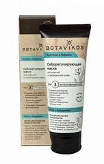 Маска себорегулирующая "Мята и Кардамон", 75 мл