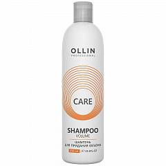 Шампунь для придания объема Volume Shampoo, 250 мл