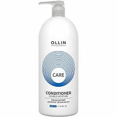 Кондиционер двойное увлажнение Care , 1000 мл
