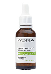 Сыворотка-флюид активатор сияния 30 мл