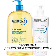 Программа Atoderm очищение и основной уход: масло для душа 1 л + бальзам Intensive 500 мл