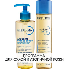 Программа Atoderm очищение и основной уход: масло для душа 200 мл + сухое масло 150 мл