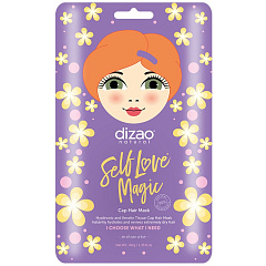 Маска-шапка для волос "Гиалурон и кератин", 40 гр