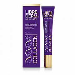 Крем омолаживающий для кожи контура глаз Коллаген 20 мл