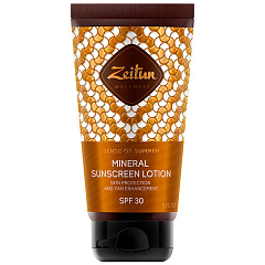 Солнцезащитное молочко для тела "Ритуал Солнца" SPF30, 150 мл