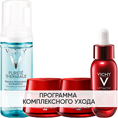 Программа Liftactiv комплексный уход: пенка 150 мл + крем день 50 мл + крем ночь 50 мл + сыворотка 30 мл