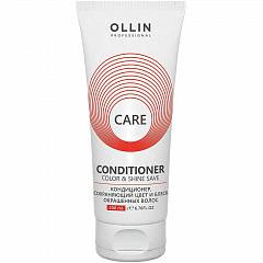 Кондиционер, сохраняющий цвет и блеск окрашенных волос Сolor&Shine Save Conditioner, 200 мл