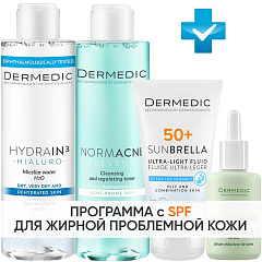 Программа Normacne комплексный уход: мицеллярная вода 200 мл + тоник 200 мл + флюид  SPF50+ 40 мл + сыворотка 30 мл