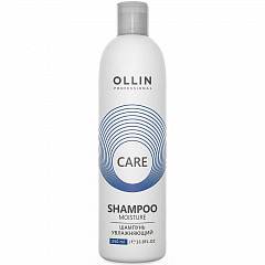Шампунь увлажняющий Moisture Shampoo, 250 мл