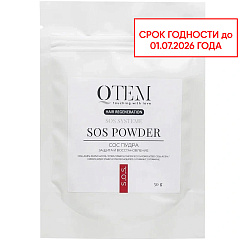Пудра для волос «Защита и восстановление» SOS Systeme, 50 гр срок годности до 01.07.2026 года