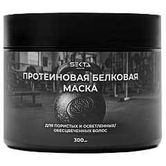 Протеиновая белковая маска для пористых и осветленных/обесцвеченных волос, 300 мл