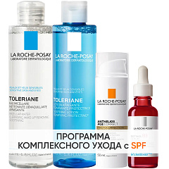Программа Redermic Retinol комплексный уход: мицеллярная вода 200 мл + тоник 200 мл + флюид SPF50+ 50 мл + сыворотка 30 мл