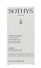 Концентрированная сыворотка для укрепления и защиты сосудов 20х2мл