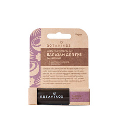 Бальзам для губ "Защитный", кокос/камелия с ароматом лаванды и мелиссы, 4 гр