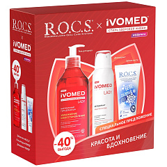 Набор для женщин: гель для душа 300 мл + дезодорант 150 мл + зубная паста 74 г