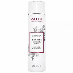 Шампунь «Плотность волос», 250 мл 