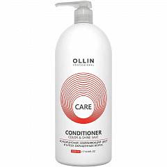 Кондиционер, сохраняющий цвет и блеск окрашенных волос Color&Shine Save Conditioner, 1000 мл