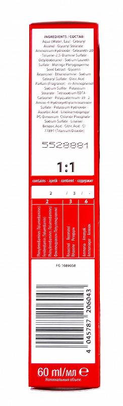 картинка 3-0 Крем-краска Igora Royal, темный коричневый натуральный, 60 мл